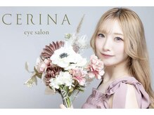 セリーナ 大橋店(CERINA)