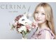 セリーナ 大橋店(CERINA)の写真