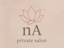 エヌア(nA)