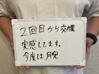 ツルツル美肌脱毛/【ツルツル美肌脱毛の感想】