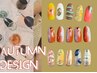 ＼大人気★Autumnデザインコース／＊12280→11280(初回オフ無料)