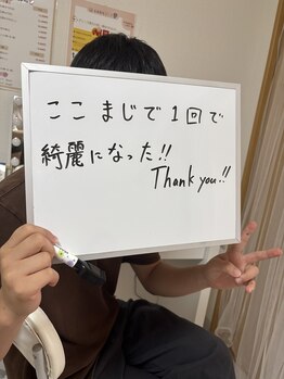 メロウ(mellow)/メンズ全身脱毛