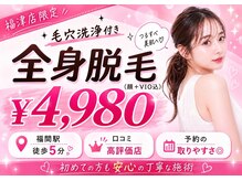 アルゴ 福津店(ALGO)