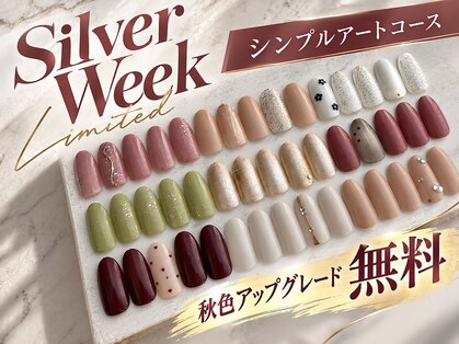 アバネイル 名駅店(AVA NAIL)の写真