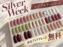 アバネイル 名駅店(AVA NAIL)