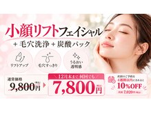 バニスター(Bannister)
