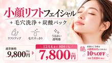 バニスター(Bannister)
