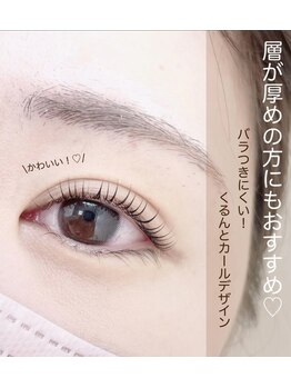 アイイロ 大宮西口店(EYE IRO)/ラッシュリフト