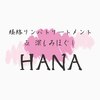 ハナ(HANA)のお店ロゴ