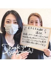 カンフリエ 吉野ヶ里店(Camphrier)/ハーブピーリングお客様コメント