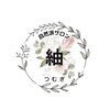 紬(ツムギ)のお店ロゴ