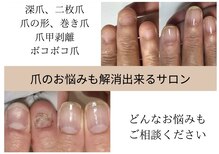 サロン ルーシュ(salon ruche)