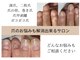 サロン ルーシュ(salon ruche)の写真