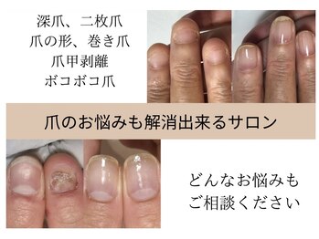 サロン ルーシュ(salon ruche)