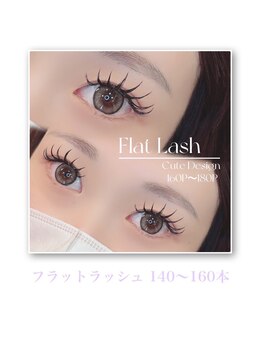 アース ネイルアンドアイラッシュ 甲府昭和店(HAIR & MAKE EARTH Nail&Eyelash)/フラットラッシュ 140～160本