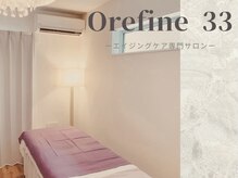 オリファインサンサン(Orefine33)