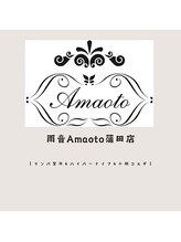 雨音 蒲田店(Amaoto) 9番