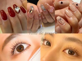 ヴィラ ド プレセア(Villa de presea)