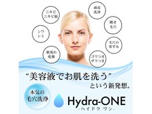 カルム(calm.)の雰囲気（美容液で毛穴を洗浄しながら汚れをごっそり吸引。花粉対策にも◎）