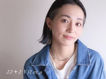 ヴィレッツ 古町(22+2 V1Let,s)の写真/【眉毛】で印象も気分も変わる！あなたの"なりたい"を叶えるサロン。「自分で頑張る」から卒業しませんか？