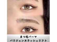 エルア 岡山表町大雲寺店(elua)の雰囲気（パリジェンヌアイラッシュリフト/まつ毛美容液も種類豊富に用意）