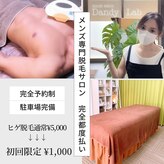 ダンディラボ(Dandy Lab)