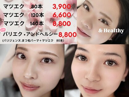 エクシア 高崎店の写真