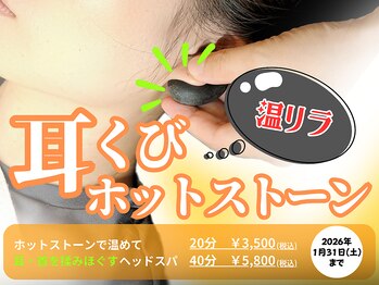 リセットタイム(Reset Time)/期間限定メニュー