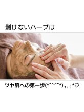 キッカ 梅田天六(Kikka)/陶器肌・韓国肌・モテ肌に！