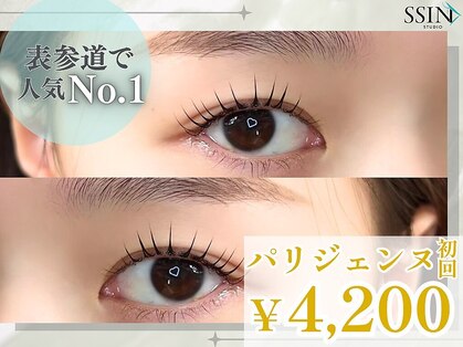 シーンスタジオ 札幌店(SSIN STUDIO)の写真