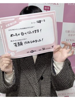 エクシアホワイト 北24条駅前店/