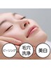 【6/15～6/19限定】韓国風水光肌フェイシャル￥15950→￥10780