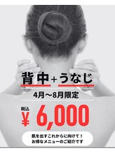 ルズ(luz)/意外と見えてますよ！