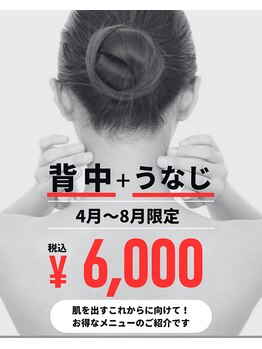ルズ(luz)/意外と見えてますよ！