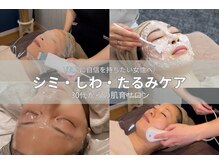 フェイシャルサロン ナニ(Facial Salon.NANI)
