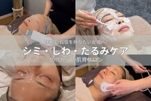 フェイシャルサロン ナニ(Facial Salon.NANI)