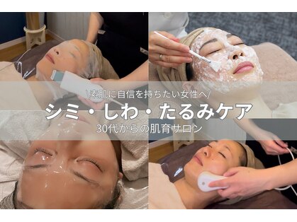 フェイシャルサロン ナニ(Facial Salon.NANI)の写真