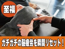 ストレッチゼロ 富士吉田店