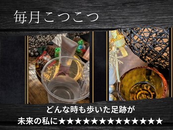 ひぺりかむ/使用クーポン♪はコチラ