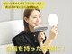 ホワイトニングサロン WHITE 彦根店 【8/17 NEW OPEN（予定）】 の写真