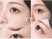 エル 錦糸町(elle)