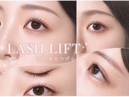 エル 錦糸町(elle)の写真