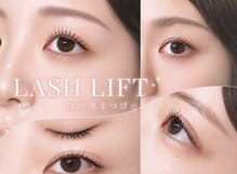 エル 錦糸町(elle)