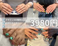 ミスネイル 真玉橋店(Ms.nail)