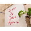 ネイルサロンアンドスクール マミール 一ノ割店(Nail Salon & School mami ru)のお店ロゴ