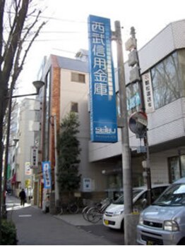 アセルカイロプラクティック/2-3分程歩きますと