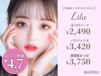リラ 梅田茶屋町店(Lila)