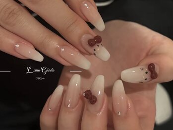 ルナグランデ(Luna Glade)/