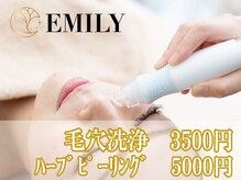 エミリー 守山店(EMILY)