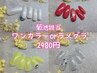 菊池Nailist!ちゅるんとワンカラーorラメグラ☆2980円ハンドマッサージ付き♪